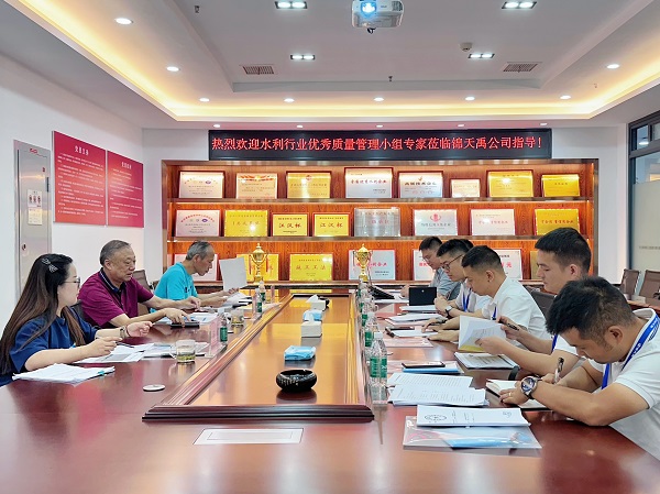 省水利工程优秀质量管理（QC）小组成果现场复核会.jpg